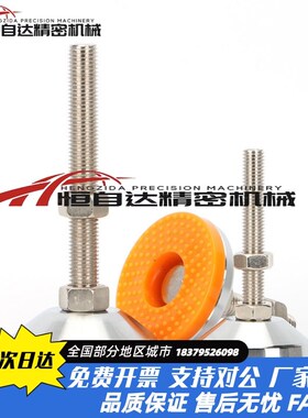 怡合达重载型脚杯E-WAC63-D120-M16/M20/M24-L100/L125/L150地脚