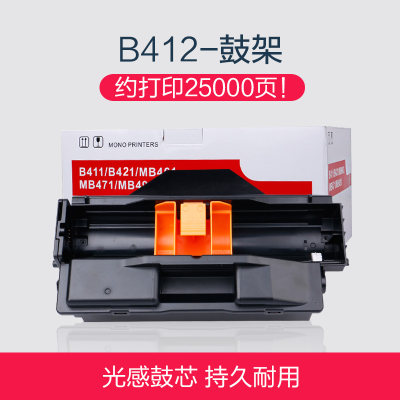 适用OKI B412粉盒B432 412碳粉盒MB472 492打印机墨粉仓 黑色打印