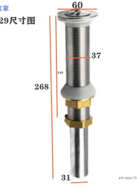 xyt不锈钢加厚盆k长螺纹大理石洗衣池下水器 32口管水泥池下水配