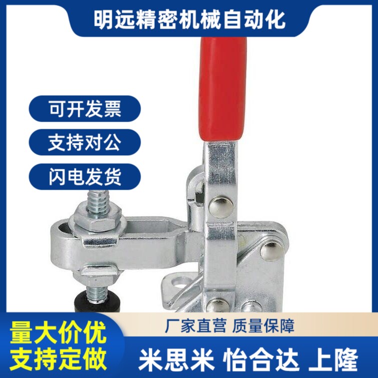 肘夹水平式 快速夹 工装夹钳替代MCv01-1 S 2 3 4 5 6 7 8 9 10
