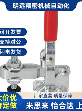 肘夹水平式 快速夹 工装夹钳替代MCv01-1 S 2 3 4 5 6 7 8 9 10