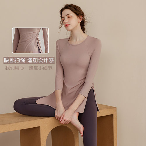 瑜伽服套装女2025新款秋冬长袖显瘦开叉高级感普拉提专业瑜伽上衣