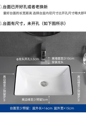 21寸台下盆洗手盆陶瓷嵌入式方形圆形大容量卫生间单盆加厚