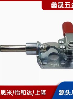 快速夹钳 肘夹WDC301-AM/AMSS/BM/CL/CM WDC302/303-DM/FM/EM