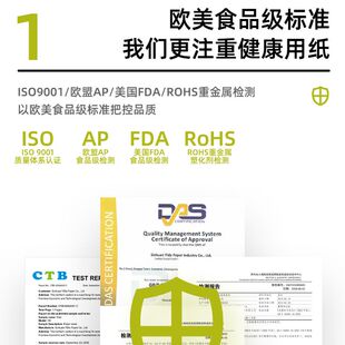 260张本色纸巾抽纸家用餐巾卫生面巾纸实惠家 现货速发8包尝鲜装