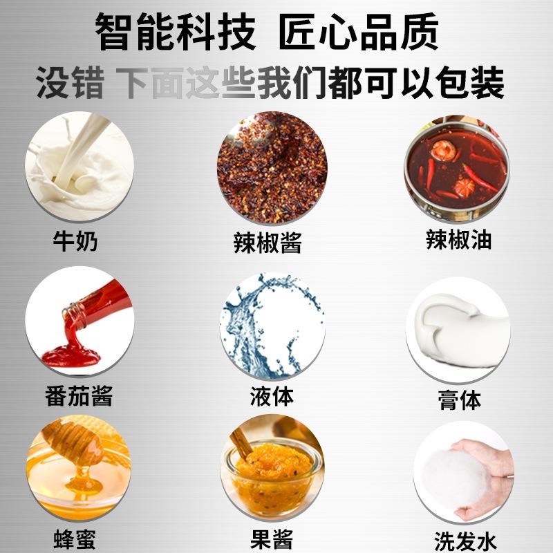 工厂小型全自动称重液体灌装机袋装白酒洗洁精洗衣液膏体包装机