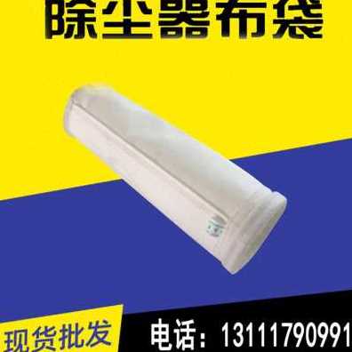 速发厂促爆品除尘布袋吹尘器耐高温p滤袋工业环保设备防尘布袋滤