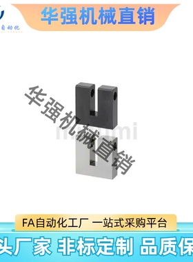 铰链座 底面安装 双耳环型HKUB HKUM HKUS HKUSM