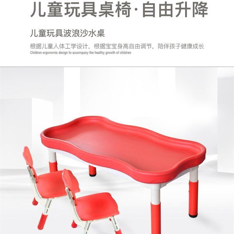 益智塑料沙盘桌儿童玩具台游戏桌太空积木桌子沙水桌幼儿园多功能 - 实物图