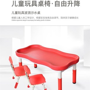 益智塑料沙盘桌儿童玩具台游戏桌太空积木桌子沙水桌幼儿园多功能