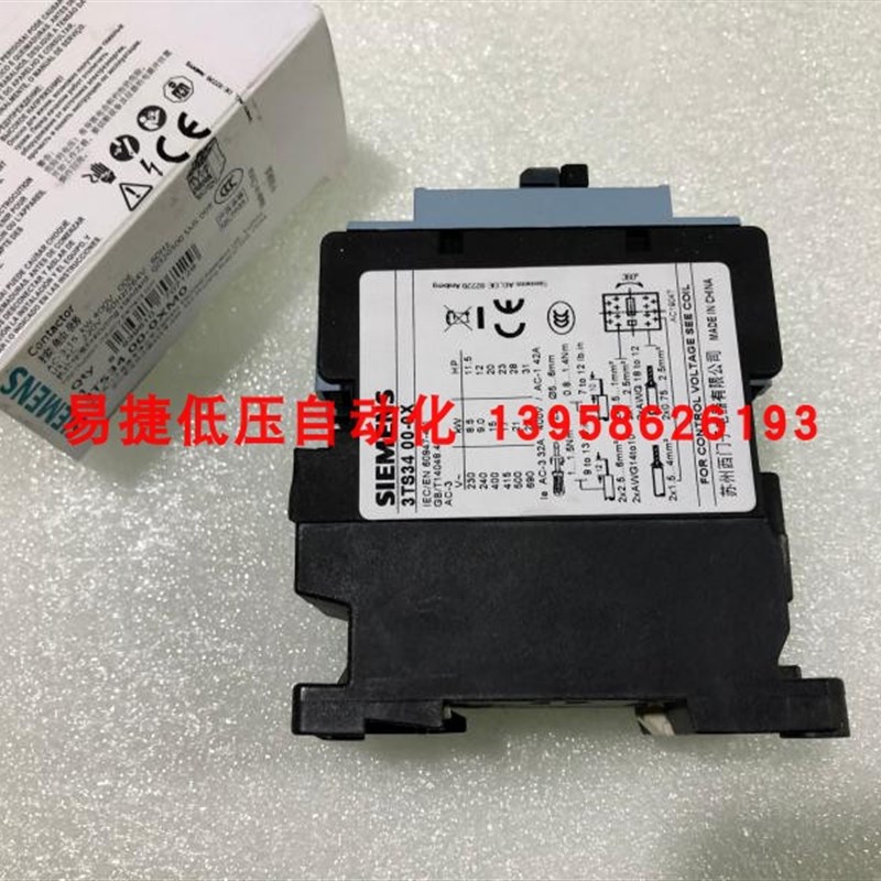 3TS34 00-0XM0 交流接触器 3TS34 AC-3 32A 接触器 线圈电压220V