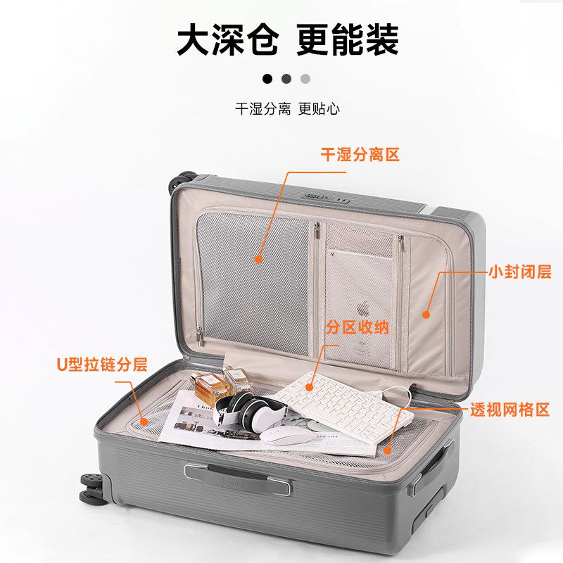 竖条纹拉杆箱万向轮五轮行李箱女20寸旅行箱24简约箱子大容量