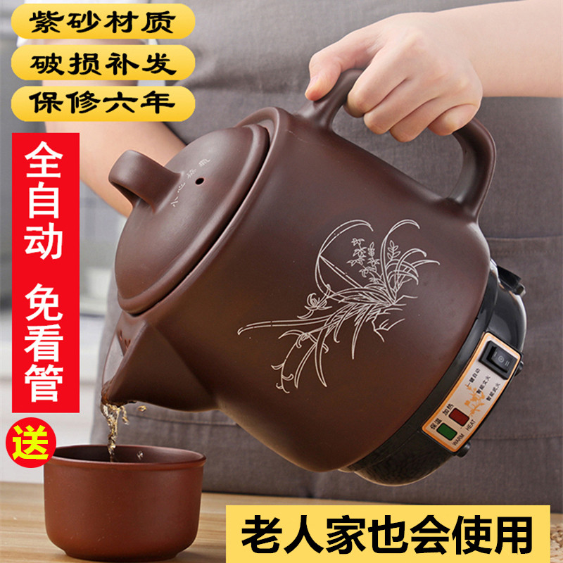 熬电砂锅神器煎中药煲煮炖锅家用电壶喝电罐子全自动熬.药煎药壶,个性定制/设计服务/DIY,手机壳/保护套定制,淘宝优惠券,粉丝福利购,淘宝优惠卷