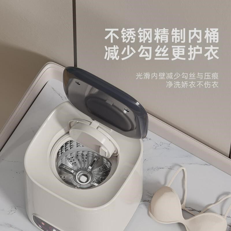 内衣裤洗衣机全自动洗烘一体小型迷你婴儿高温煮洗洗袜子神器