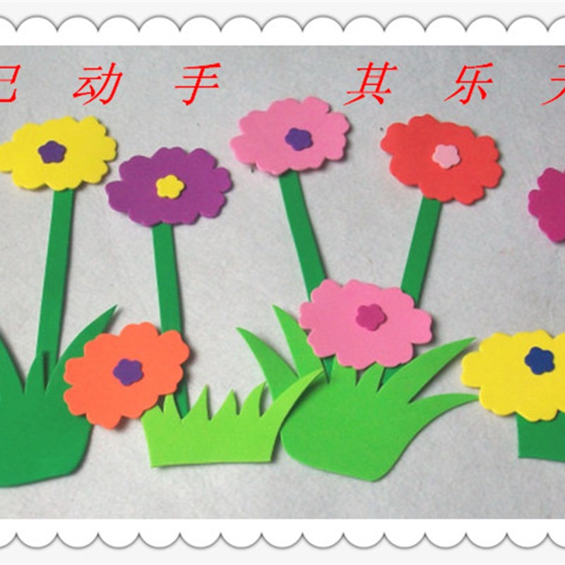 彩色50*90大张海绵纸橡塑纸幼儿园DIY儿童手工装饰材料泡沫纸