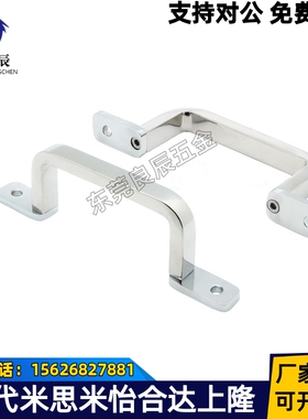 USAST/USASTS110/120/125/160/200/250 不锈钢扁圆棒焊接型拉手