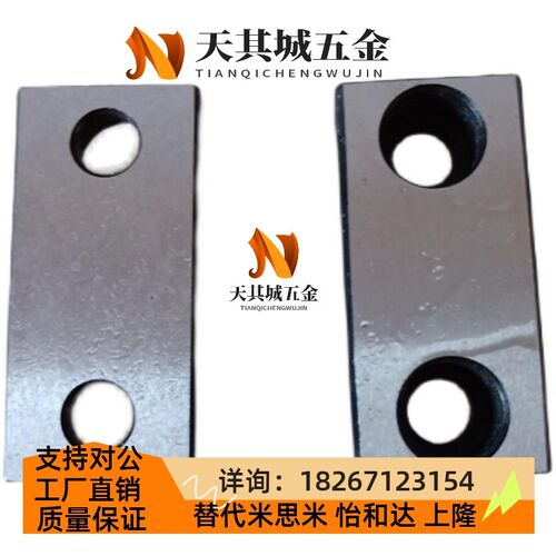 直销替代DTPK50-80-20/30/40 汽车模具标准件 顶块 模具配件