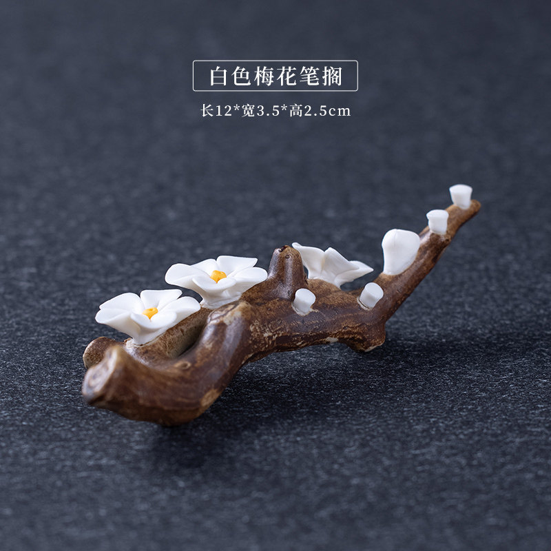 速发笔搁陶瓷笔山笔架毛笔玉兰花笔架山放毛笔的托毛笔架文房四宝