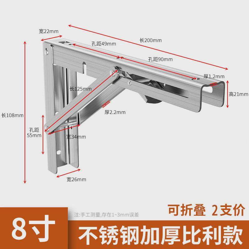 304不锈钢折叠三角支架托架墙上承重固定隔板层板托支撑架置新款,基础建材,层板拖,淘宝优惠券,粉丝福利购,淘宝优惠卷