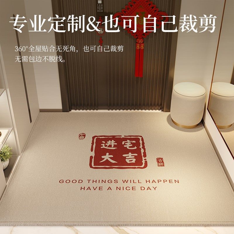 喜庆入户门地垫入户地毯新款门口脚垫高级客厅进门垫子门垫可裁剪,居家布艺,入户地垫,淘宝优惠券,粉丝福利购,淘宝优惠卷