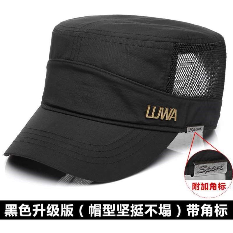 太阳帽平顶遮阳帽男夏天凉帽速干中年男男帽男帽子休闲透气帽网帽
