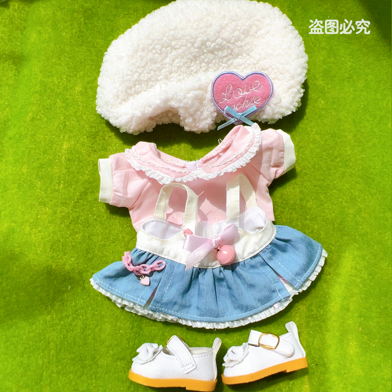 娃衣合集20cm夏季连r衣裙棉花娃娃玩偶公仔换装衣服套装无属性娃