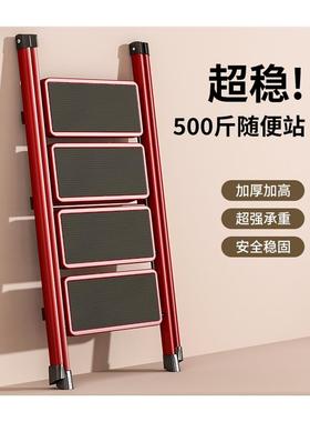 多功能折叠梯人字伸缩梯家用梯子室内楼梯梯加厚四五步梯爬梯Y205