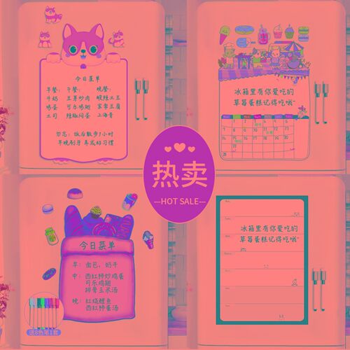 磁性冰箱贴留言板写n字板家用磁力贴吸磁条装饰磁扣创意小白板