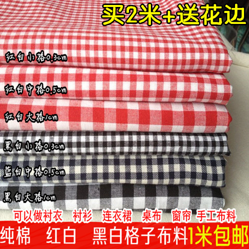 格子布料服装面衣黑白布白小A方格衬料桌布窗帘红手工diy