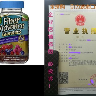 Count Mangement Gummies 极速FiberAdvance Weight