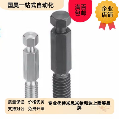 FFK01六角形拉伸i弹簧支柱DSPO3/4/5/6/8/10/12-10/15/20/25/30