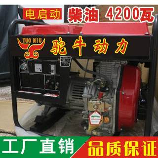 直销小型柴油220V发电机家用5/6/千B瓦1000瓦汽油发电机组3k10kw1