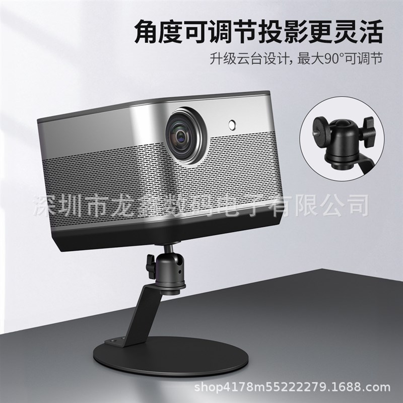 投影仪支架床头桌面免打孔置物A架万向投屏投影机沙发桌子会议通