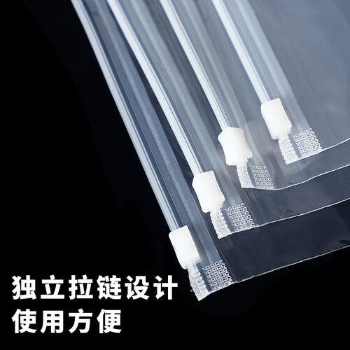30*40*12丝加厚透明服装拉链袋衣服衬杉夹链包装塑料自封收纳袋子