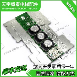 G14 056A LHB G06 YE602B116A G16 電梯配件三菱電梯外呼按鈕