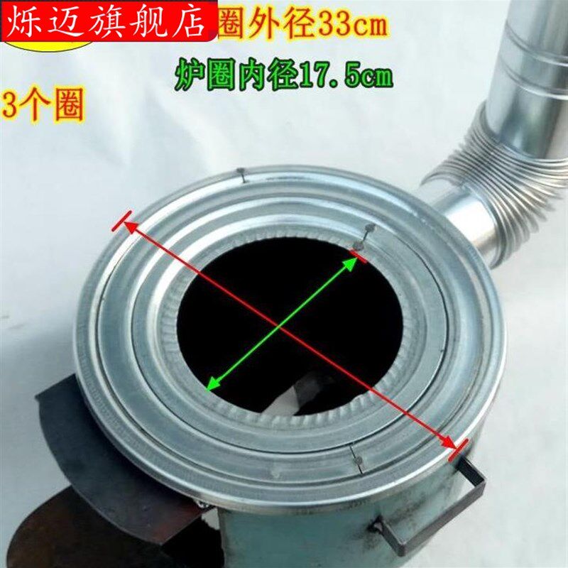 烧火取暖户外柴火炉子可携式防风一体式台锅简易材V火柴火饭的灶
