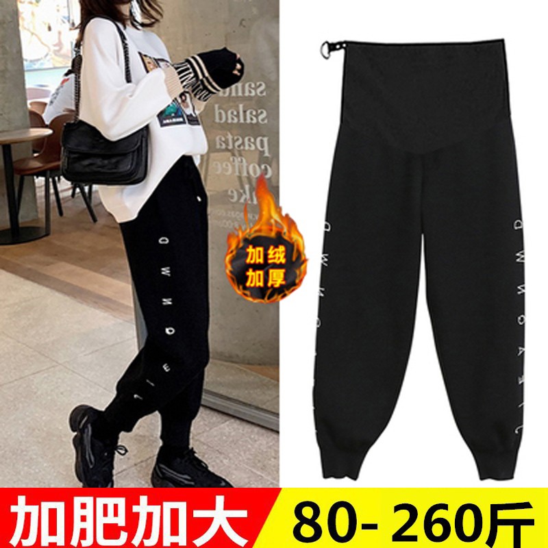 大码200斤孕妇裤秋季外穿运动长裤潮妈束脚宽松哈伦加绒裤子冬装