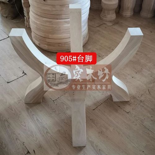 中式实木白坯圆桌底座 大理石底架 简易加粗白坯餐台脚白茬圆桌脚