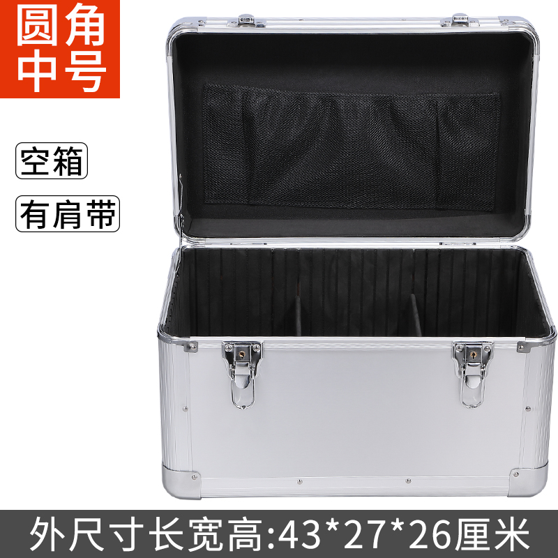 手提式收纳铝合金工具箱家具维修美容材料贴膜家用补漆箱子多功能