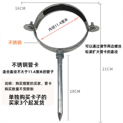 急速发货114不锈钢烟管农村柴火炉土灶配件柴火灶冲烟囱管烟筒排