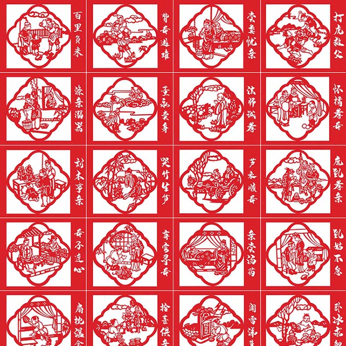 新品lx二十四孝剪纸图样打印稿学生e纸雕练习稿学校作业剪纸班材