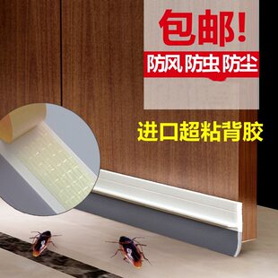 底部塞门封门填缝贴门缝卫生间密封条挡风入户S门压条缝静音自粘