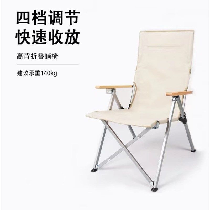 折叠躺椅海狗椅户外便携露营椅高椅背超M轻野餐椅钓鱼椅午休椅,户外/登山/野营/旅行用品,户外椅子凳子,淘宝优惠券,粉丝福利购,淘宝优惠卷