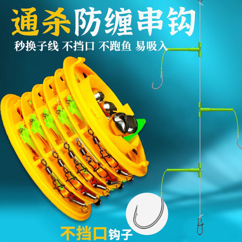 热销新型防缠绕串钩专用钓组线组钓翘嘴鲫鱼丸世抛竿海钓收纳盒路