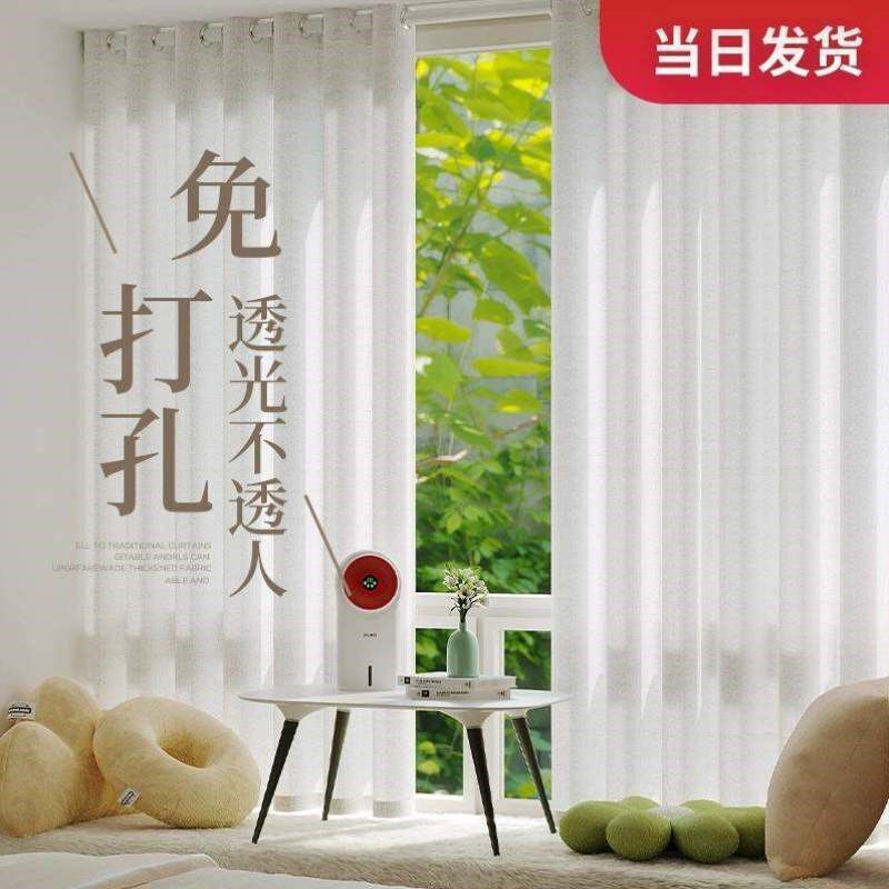 卧室窗帘简易纱帘打孔飘窗一整套窗纱杆免伸缩透光安装不透人阳台