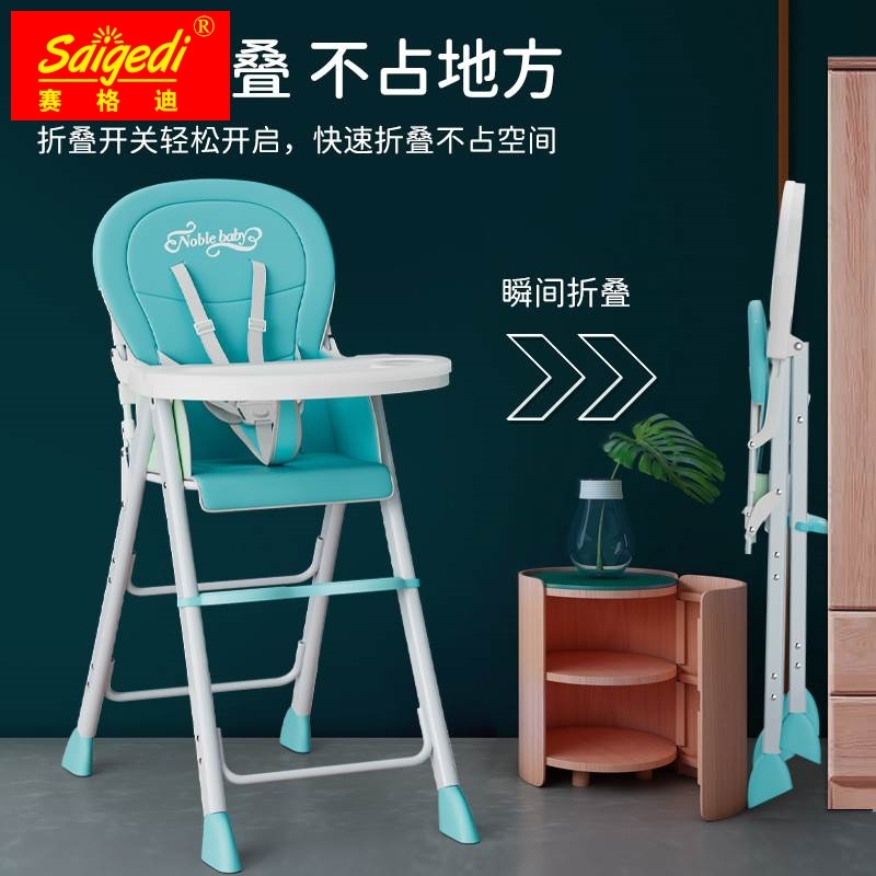 餐椅可折叠饭店l便携式儿童多功能吃饭座椅婴儿餐桌座椅子