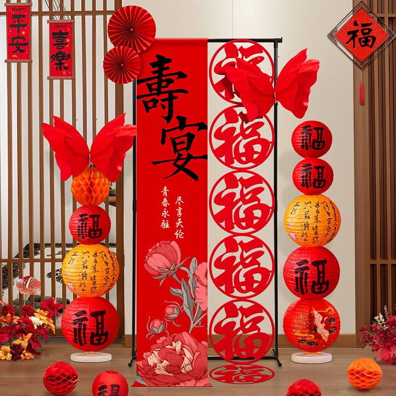 长辈寿宴装饰条幅挂件爸妈生日布置迎宾牌K老人80大寿祝寿氛围摆