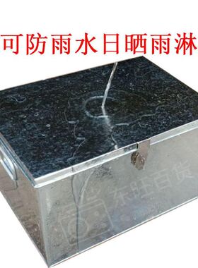 厂促新定做镀锌铁皮箱白铁皮工具箱大号铁箱子收纳箱 储物箱票品