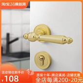 法式 门把手卧室现货 轻奢金色亚光门锁室内静音磁吸分体锁家用欧式