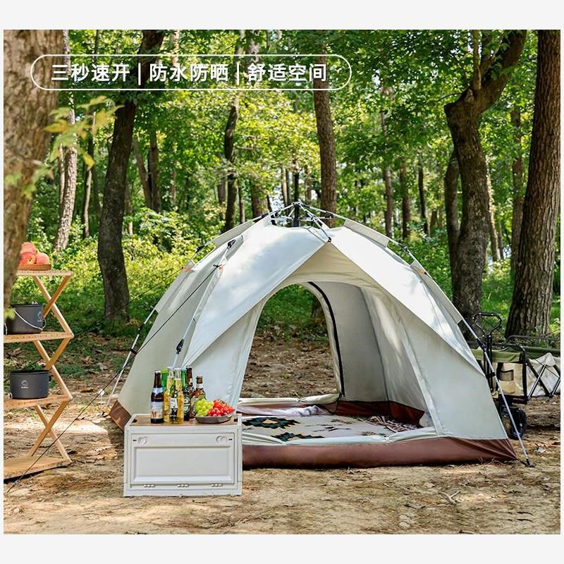 户外帐篷单人双人全自动速开野营帐篷免安装便携式折叠露营帐篷